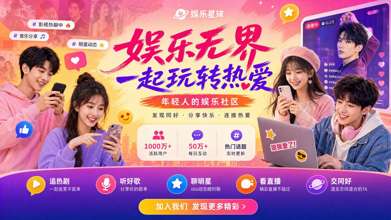 女神视频二次元亚文化传媒